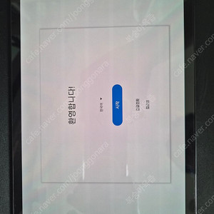 갤럭시탭 s5e 64GB LTE 버전