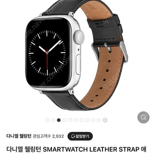 다니엘 웰링턴 SMARTWATCH LEATHER STRAP 애플워치 가죽스트랩 팝니다