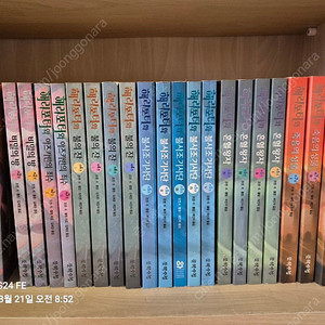 해리포터책 구판 23권