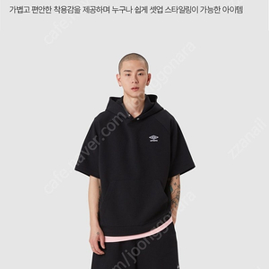 엄브로 오버핏 반팔후드 XXL (새상품)