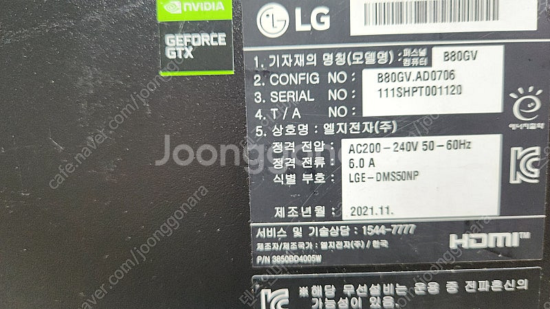 LG컴퓨터 B80GV i7-10700 정품 윈도우11 ...--2