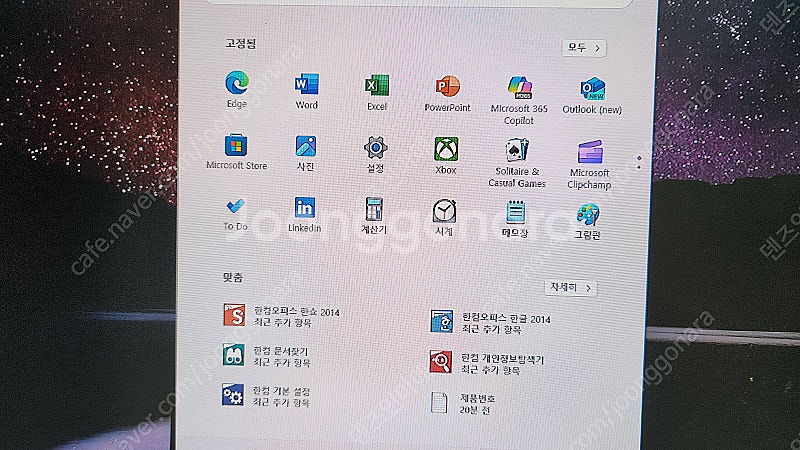 LG컴퓨터 B80GV i7-10700 정품 윈도우11 ...--6