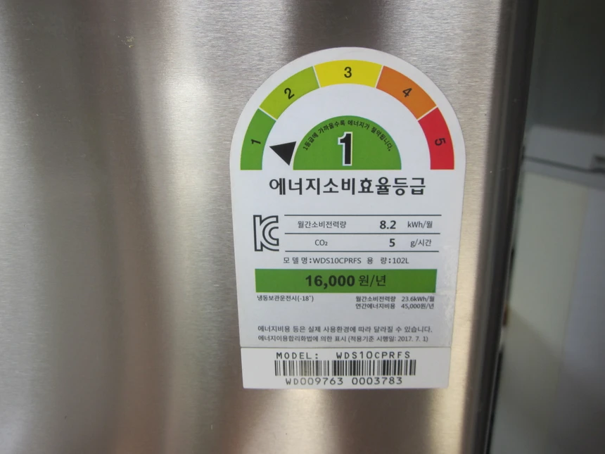 (고장) 딤채 김치 냉장고 102리터 WDS10CPRFS 증발기 고장 전원 및 컴프레셔 작동됨 (택배 불가) 이미지