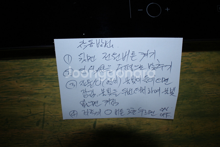 한샘 3구 인덕션 전기레인지 CTB-HS313E 빌트인...--4