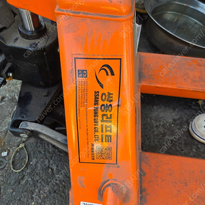 쌍용 핸드리프트