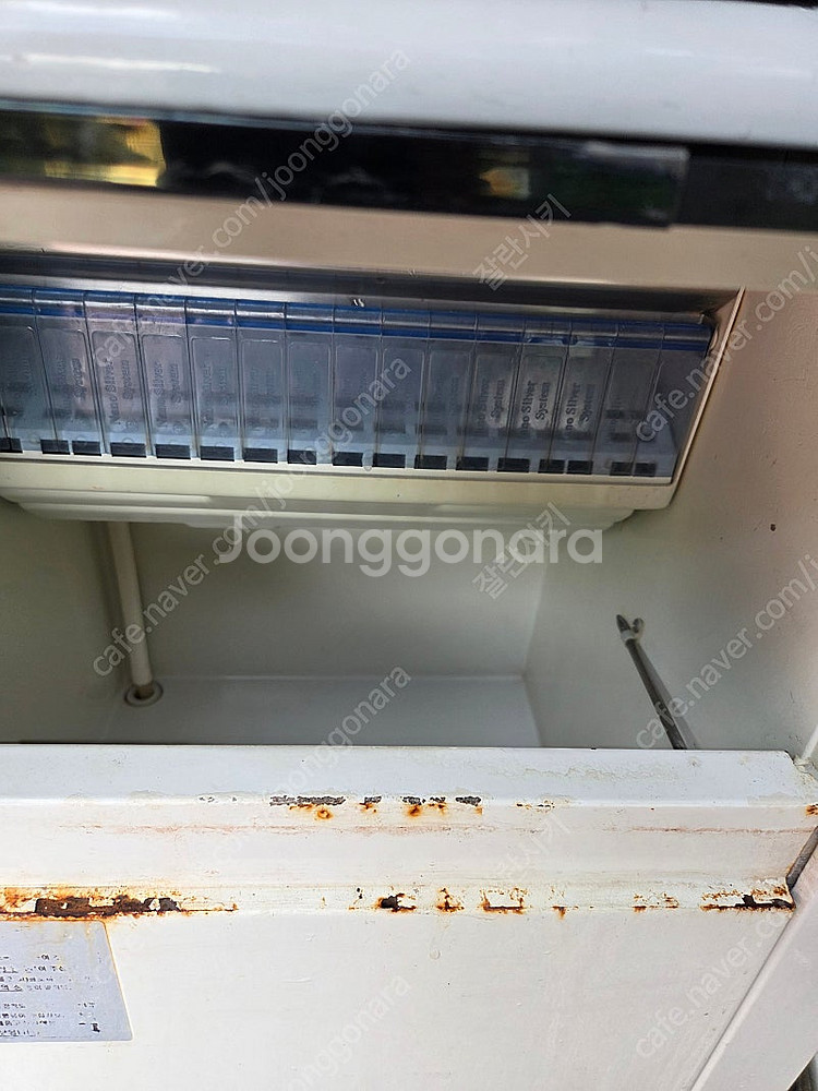 아쿠아글로리 제빙기--1