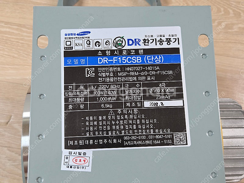 프라 도색장비 정리 / 아우라 콤프(AC-500), 시...--2