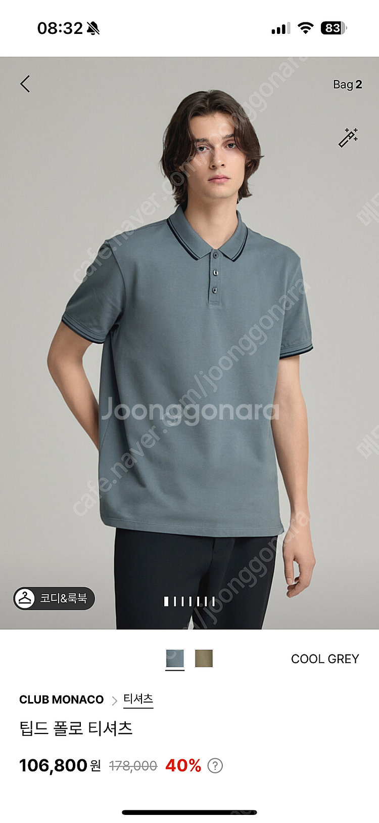 클럽모나코 남성 폴로 티셔츠--2