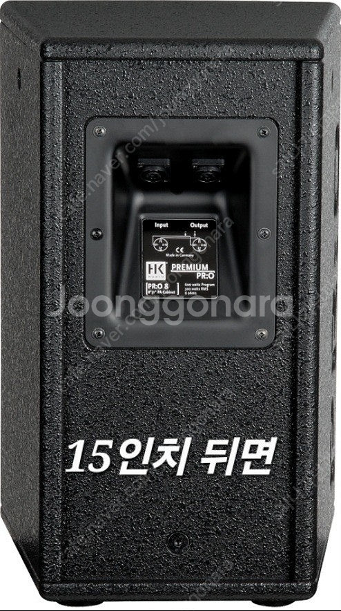 HK15인치HK패시브 스피커와 HK10인치 모니터 패시...--4
