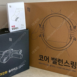 코어슬라이드 밸런스링 힙업밴드 홈트 필라테스 일괄