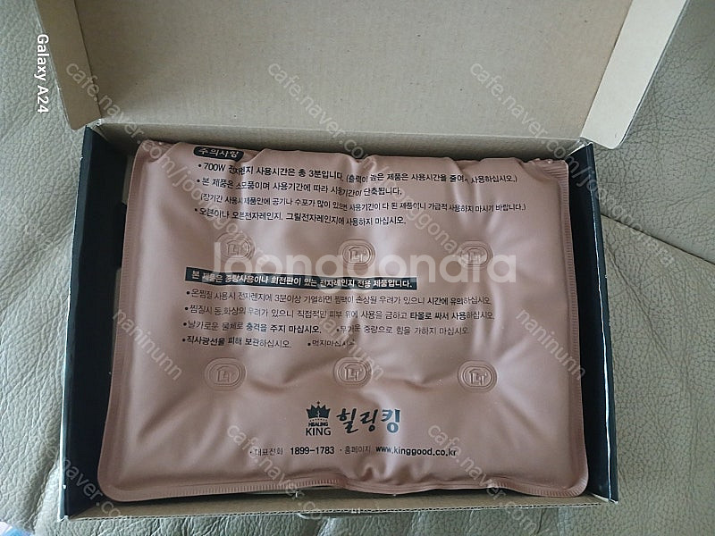 새제품 힐링킹 신기스톤 온찜질 온열뜸 냉찜질팩--2
