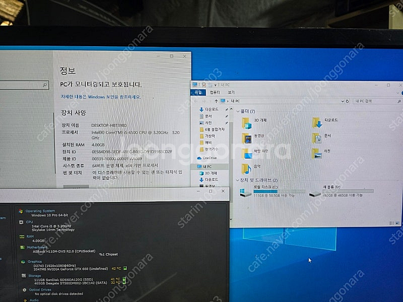 i5 데스크탑 본체 택배비 포함가12--2
