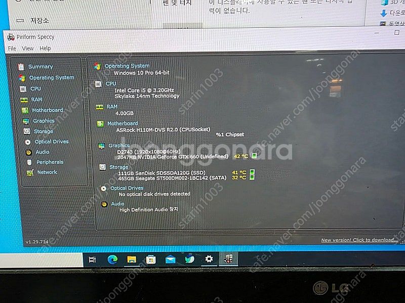 i5 데스크탑 본체 택배비 포함가12--3