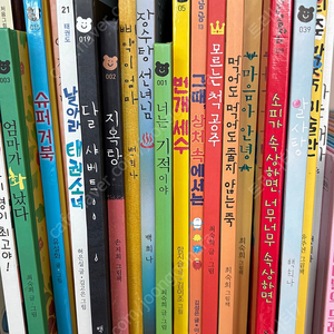 책읽는곰 백희나 등