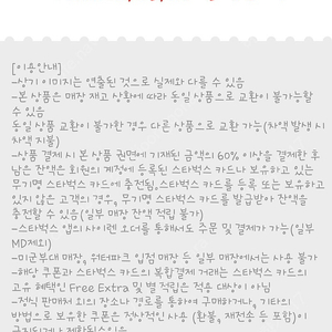 스타벅스 아메리카노 tall