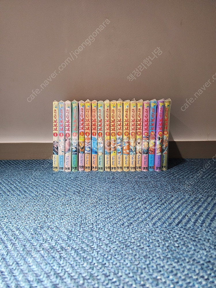 소장용) 무적코털 보보보 초판--0