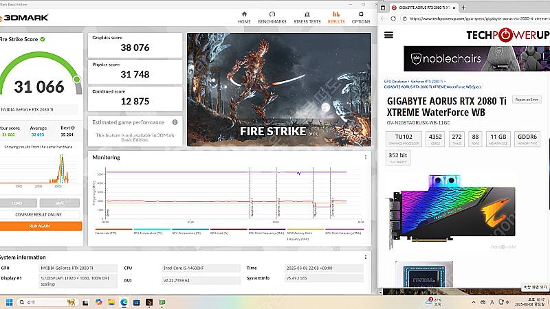 (부산) 기가바이트 RTX 2080ti 어로스 익스트리...--6