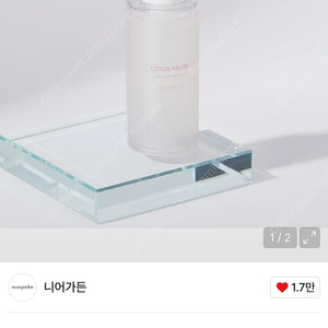 니어가든 모공 로터스 연꽃 세럼 , 모노프 8GF 에이징 오프 앰플 , 코리아나 리턴크림,캐비어 앰플