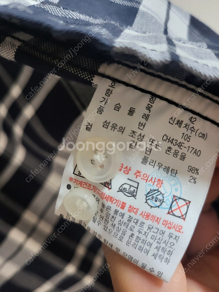 라코스테 셔츠(네이비 체크, 103)--1