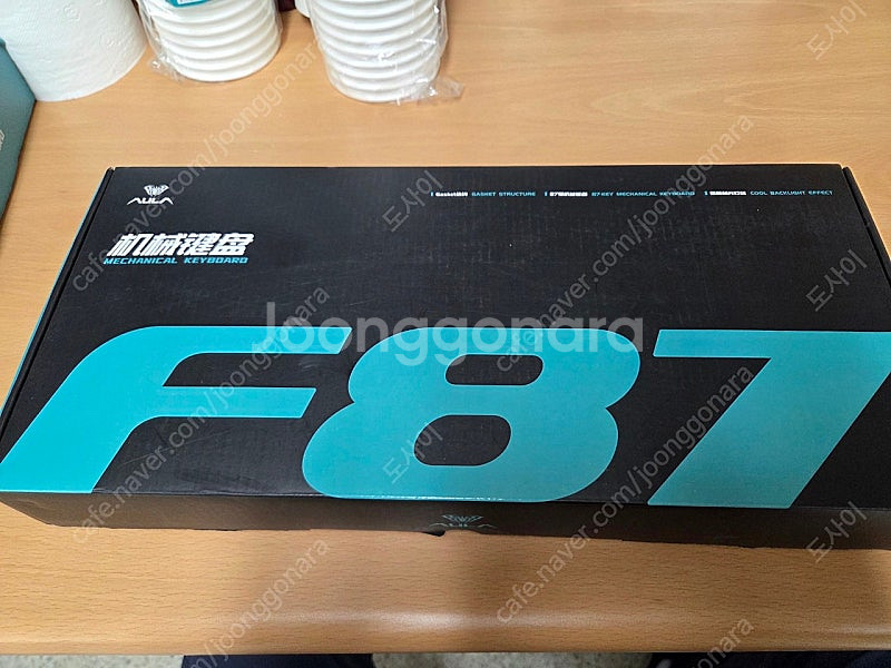 독거미 F87 키보드 팝니다.--0