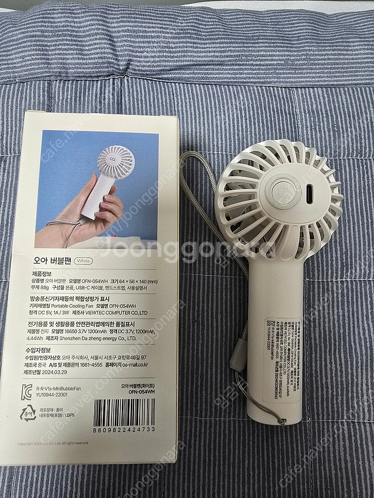 (급처) 각종 무선 핸디 선풍기 3종입니다(금액 추가내...--0