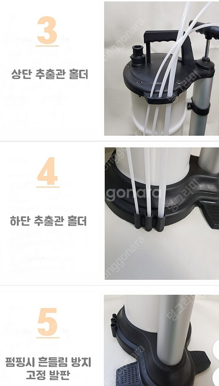 9L 엔진 오일 추출기 자가정비 오일교환 셀프--5