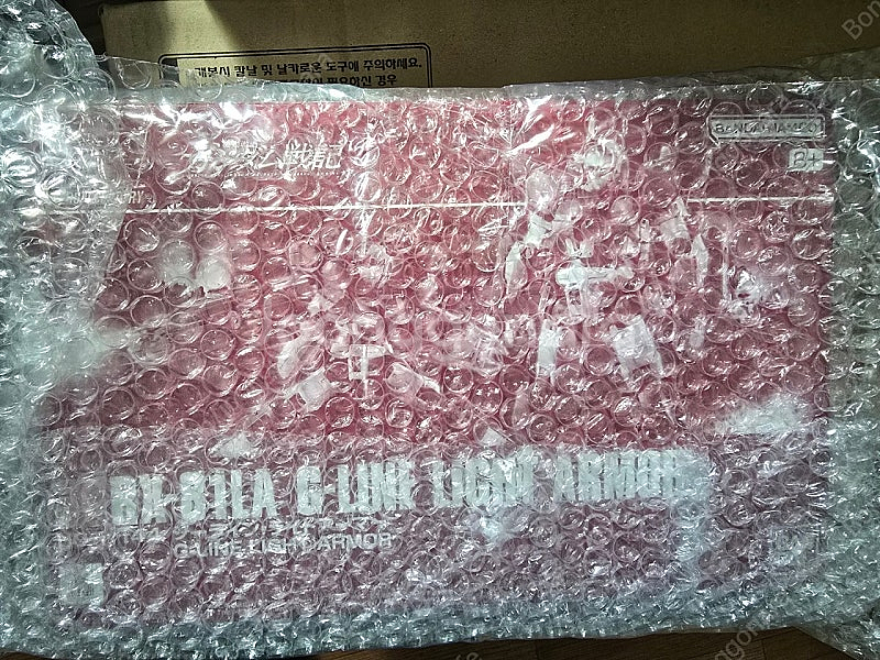 HG 지라인 라이트아머(미개봉) 판매합니다.--0