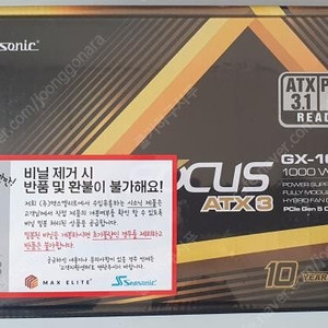 원주 블리비의원 피부과 자유 금액권 양도 300만포인트