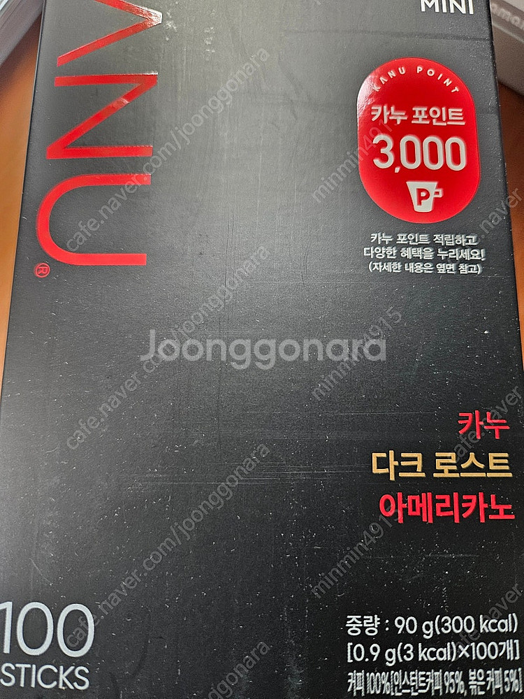 카누 다크미니 100T 개봉한 새제품--0