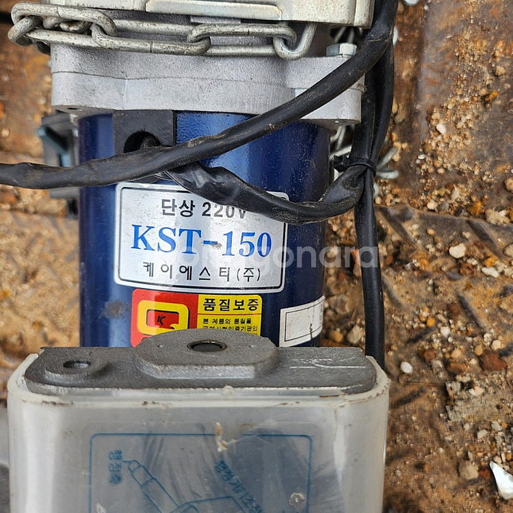자동셔터개폐기 KST-150--1