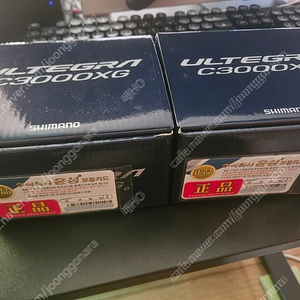 시마노 21울테그라 c3000xg 보증서