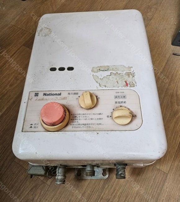 일본 National 가스 순간온수기 GW-504, 산.--1