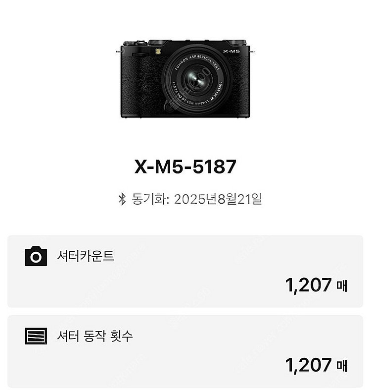 후지필름 X-M5 렌즈킷 블랙 + 기타 악세사리 일괄--9