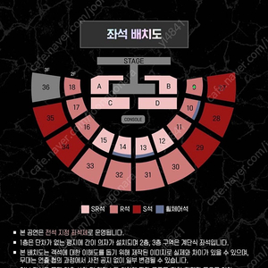 월드오브스트릿우먼파이터3 스우파 콘서트 서울콘 9/7 일요일 R석 2연석