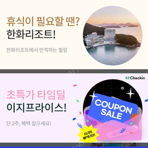 40만원짜리 숙박권 >26만원
