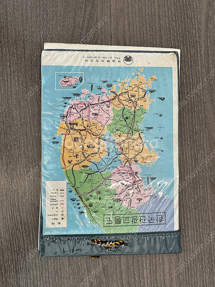 고전 추억의 수학여행 관광기념 책자 근대사 70년대 8...--3