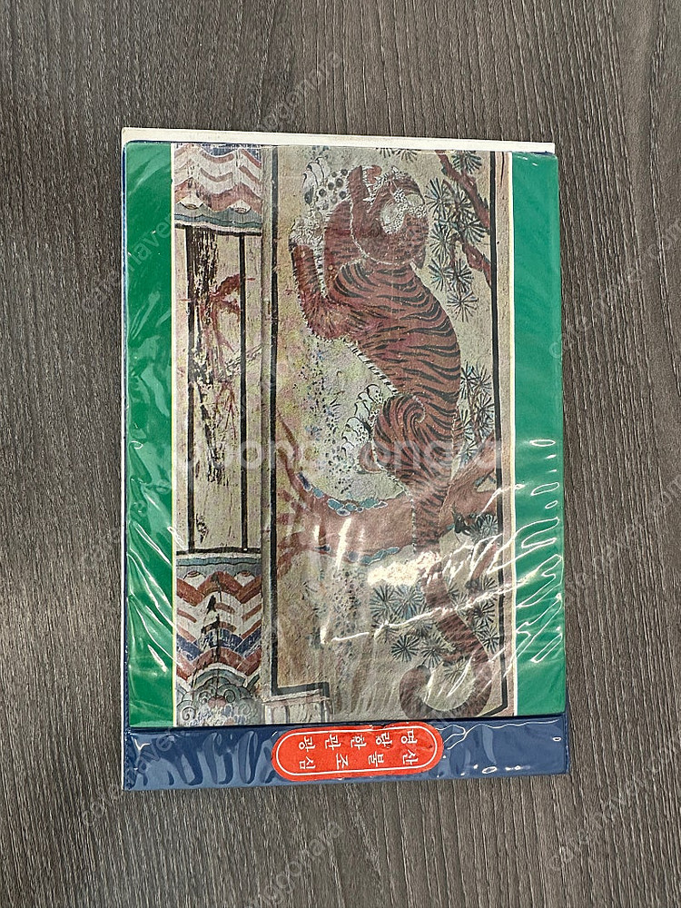 고전 추억의 수학여행 관광기념 책자 근대사 70년대 8...--5