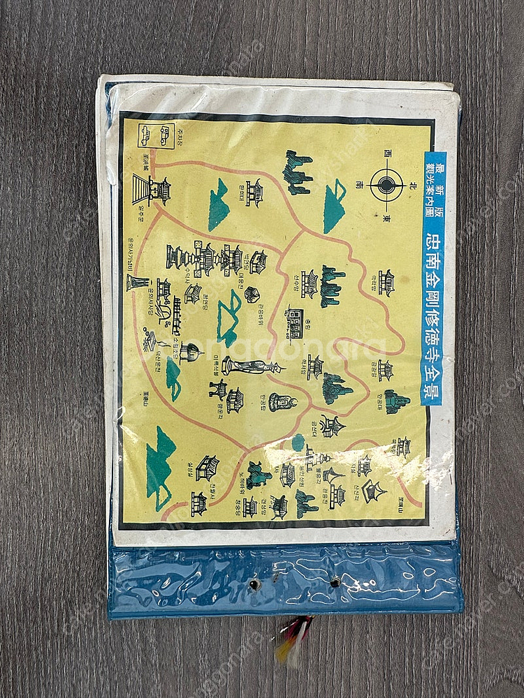 고전 추억의 수학여행 관광기념 책자 근대사 70년대 8...--7