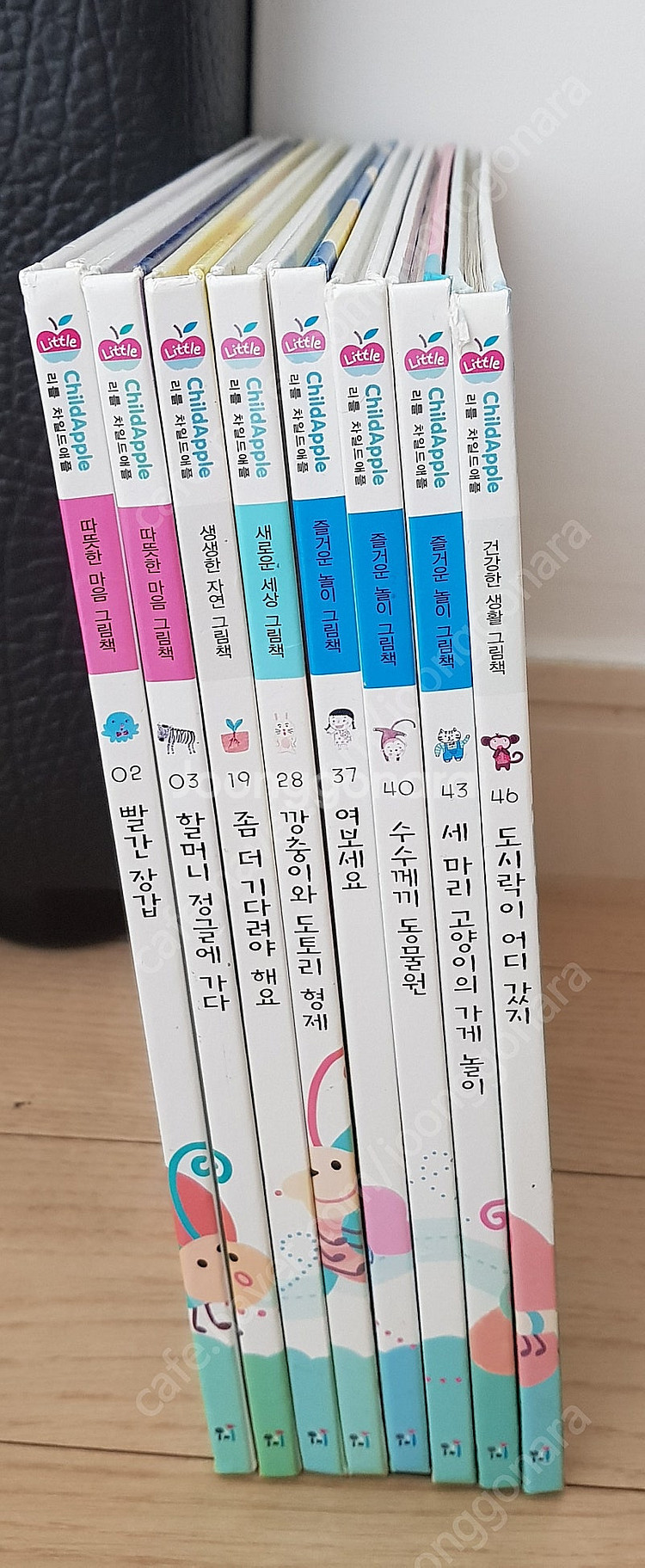 차일드애플창작동화, 리틀차일드애플,아이차일드애플--2