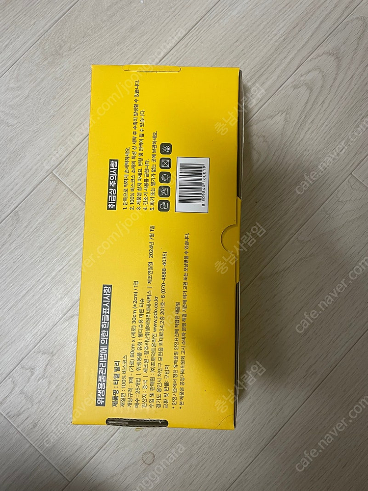 [타월빌리] 휴대용 압축 수건 25개 1박스 이미지