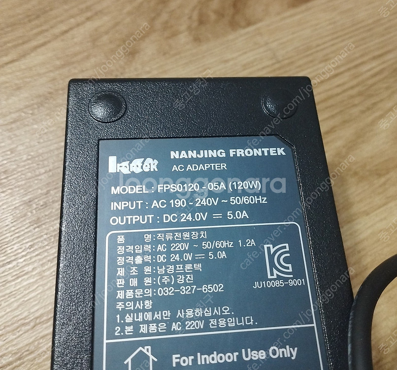 전원어댑터 24V 5A / FPS0120-05A(120...--1