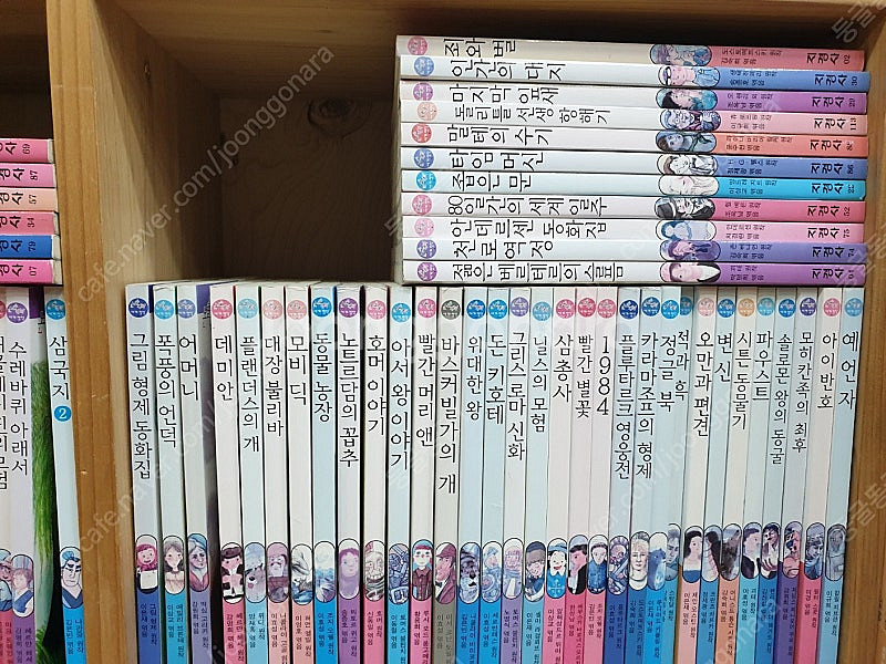 지경사 논술대비 세계명작 115권--0