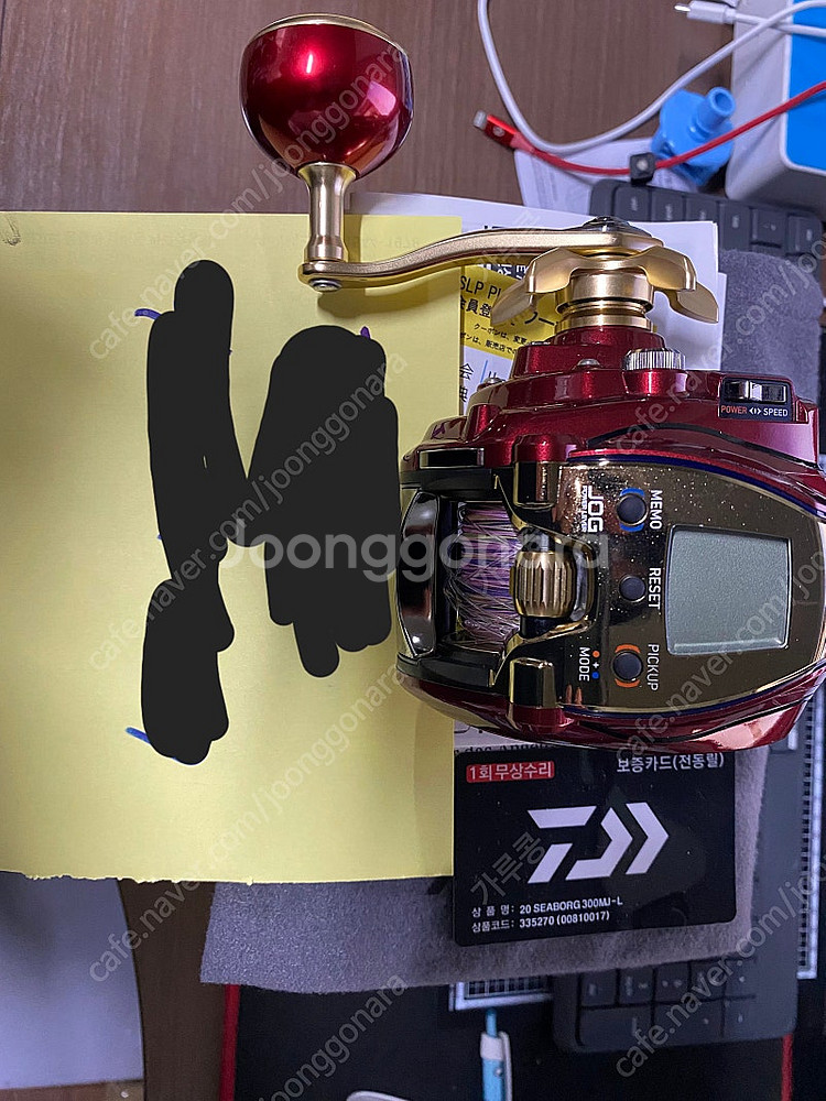 다이와20시보그300mjl(정공)--0