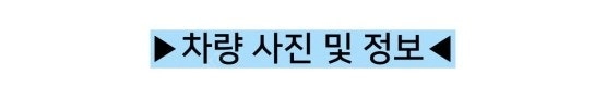 아반떼MD 중고 아반떼MD 중고차 2011년식 80,418KM 수원중고차 이미지