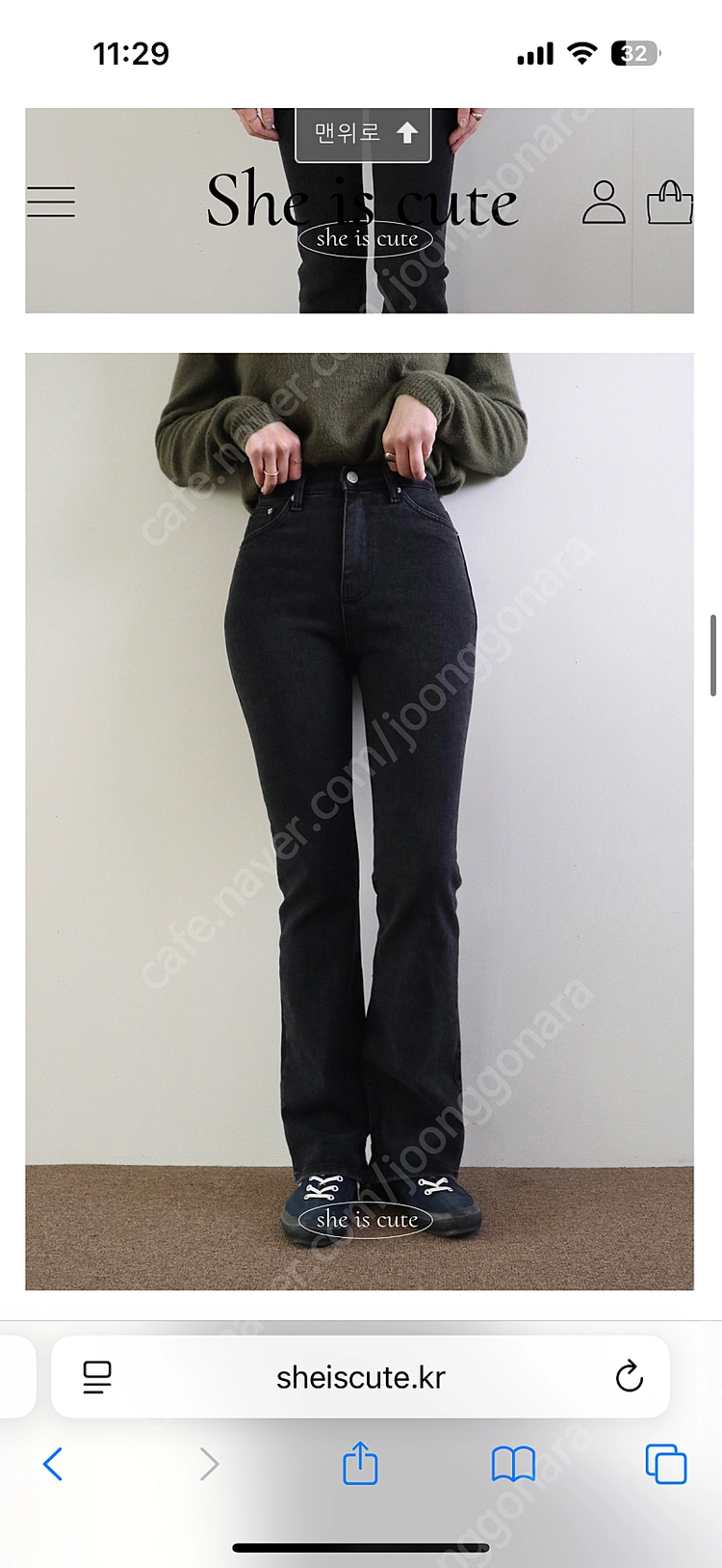 쉬이즈큐트(she is cute) 블랙슬릿진(black slit jeans) 2사이즈 이미지