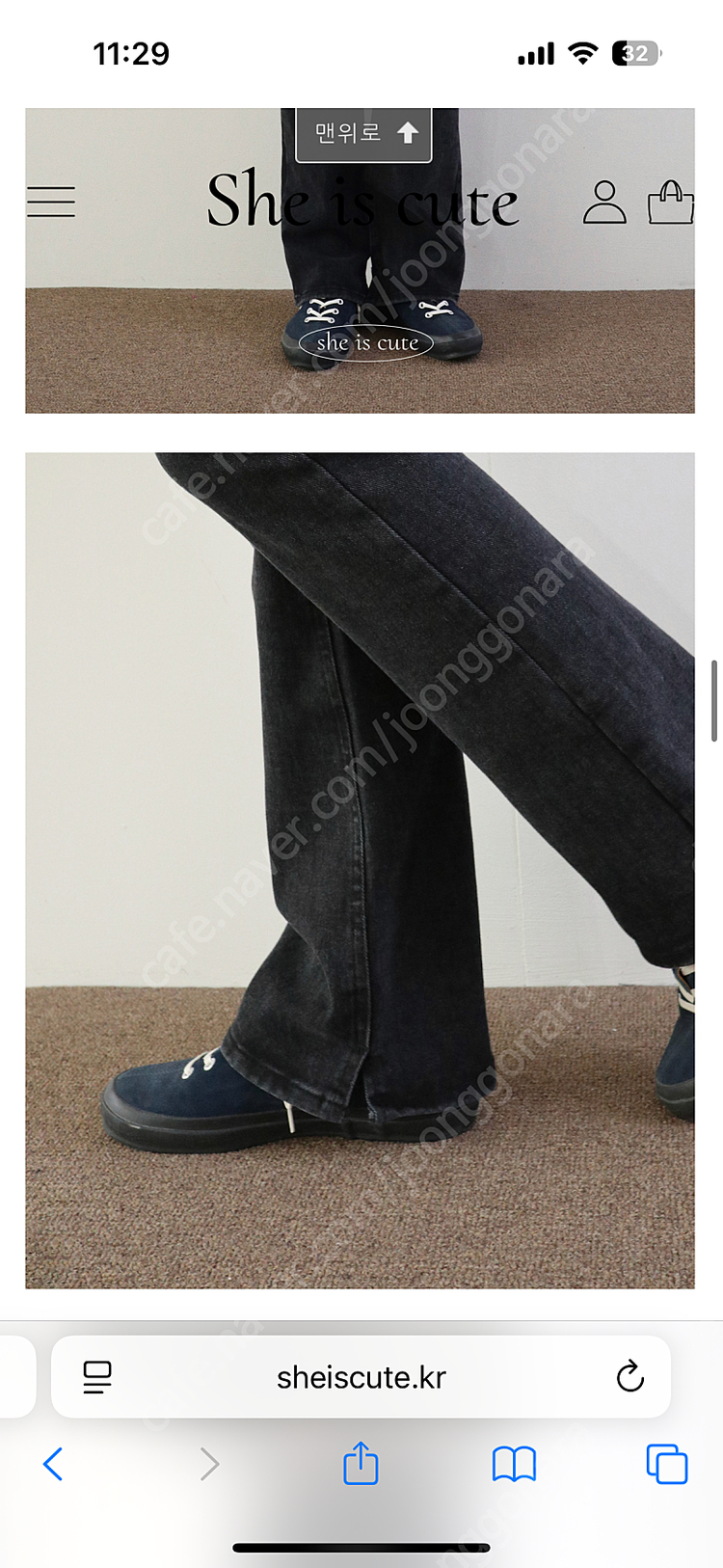 쉬이즈큐트(she is cute) 블랙슬릿진(black slit jeans) 2사이즈 이미지