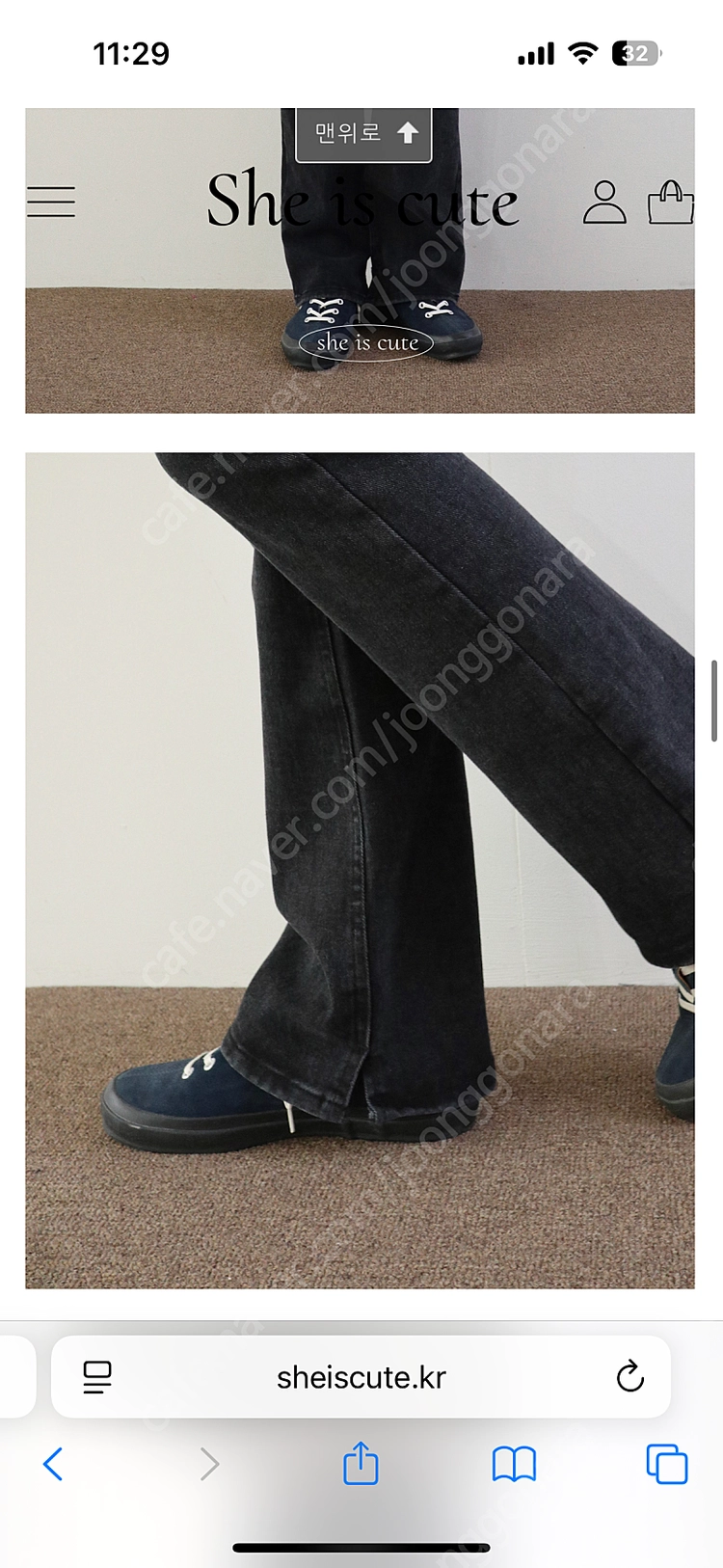 쉬이즈큐트(she is cute) 블랙슬릿진(black slit jeans) 2사이즈 이미지