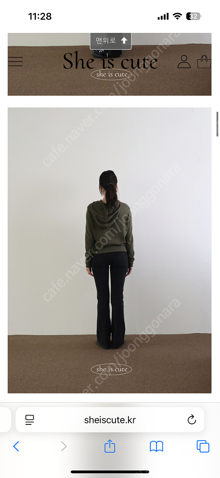 쉬이즈큐트(she is cute) 블랙슬릿진(black slit jeans) 2사이즈 이미지