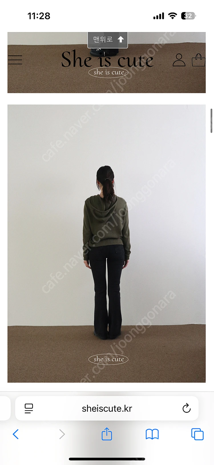 쉬이즈큐트(she is cute) 블랙슬릿진(black slit jeans) 2사이즈 이미지