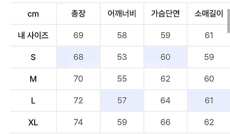 소버먼트 950g 세비오버핏 맨투맨 아스팔트 S--3